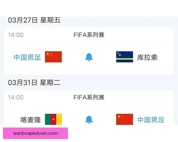 美加墨世界杯竞猜全攻略助你精准预测赛事胜负与进球数